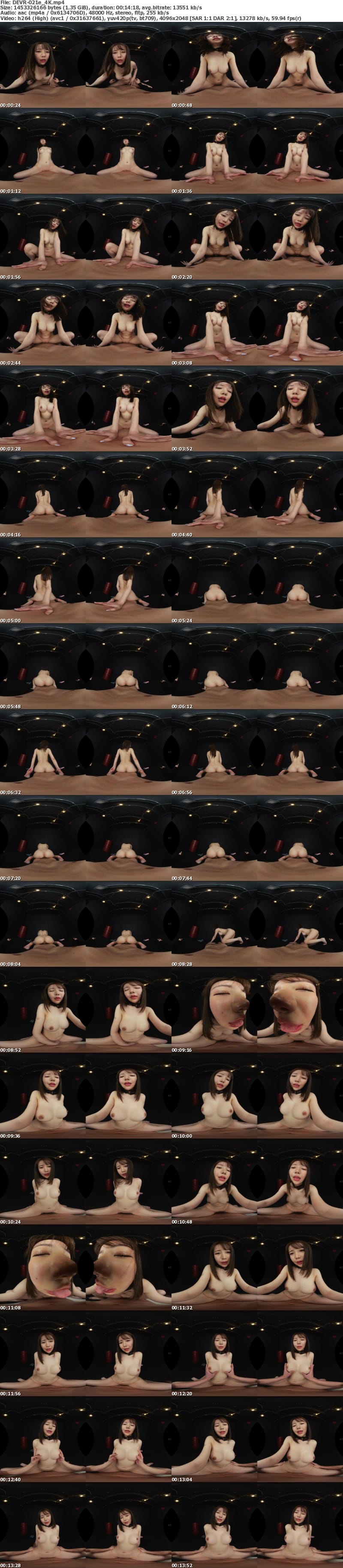 DEVR-021 【VR】極限状態!セイシをかけたDATH GAME(ダスゲーム) ~名前も知らぬ他人と密室の中でイキ抜く方法を探せ!~ 流川莉央