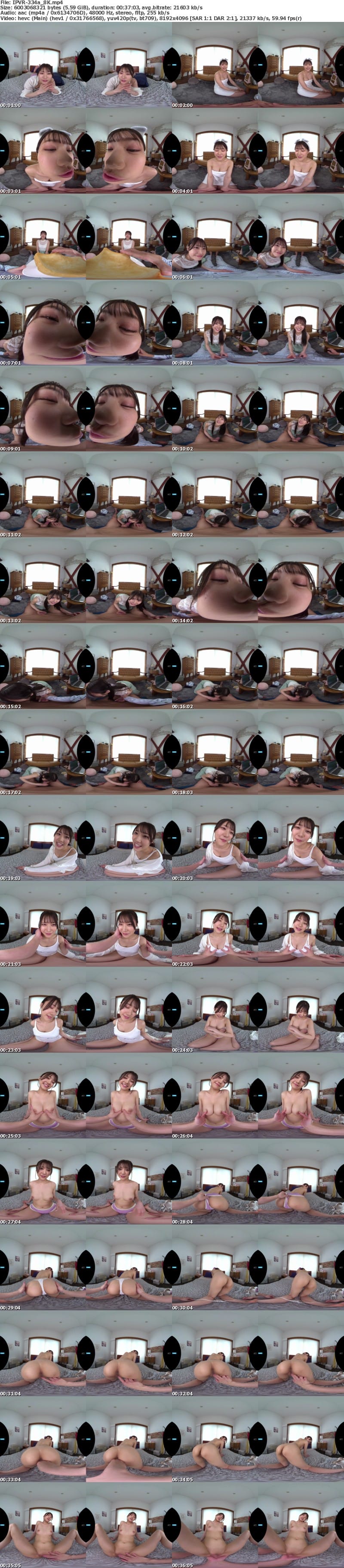 IPVR-334 【VR】天然美少女愛才りあ VR解禁 こんなに可愛いのにとんでもなくドスケベなSEXを体験できるイチャラブ同棲生活 長尺120分!7射精!2SEX!