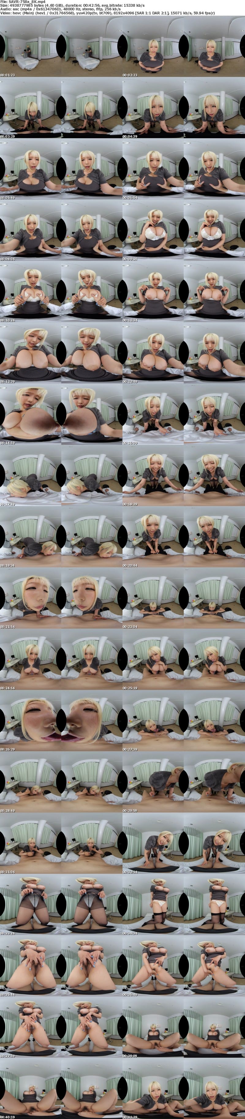 SAVR-758 【VR】医療ミスで愛用のチ〇ポを失ったパパ活女子が俺のチ〇ポに跨り空前絶後のトルネードグラインドでイキまくった!! 乙アリス