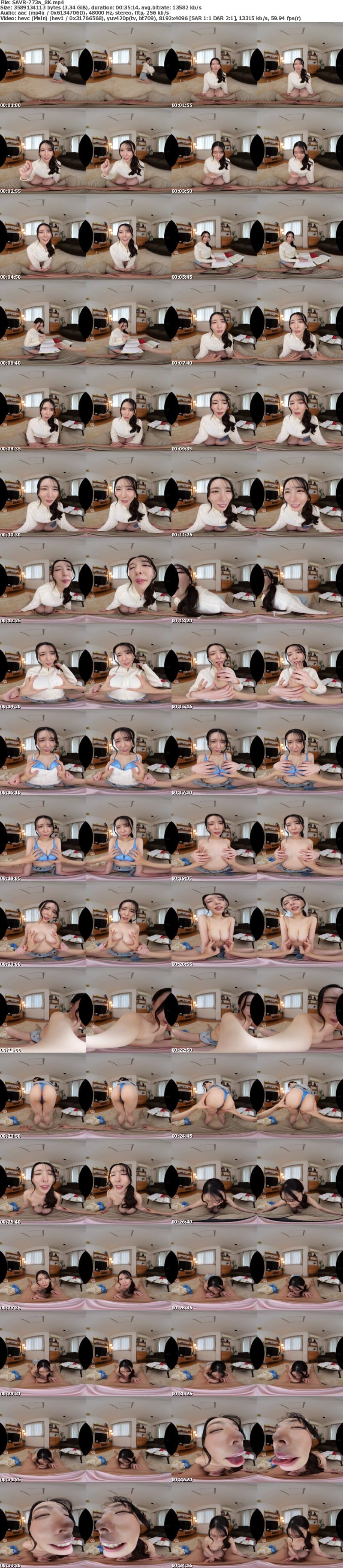 SAVR-773 【VR】究極片想いの後輩との密着度の高い日。いい匂いが充満した女子大生の部屋で、何度も’好き’連呼される最高の一日。黒島玲衣