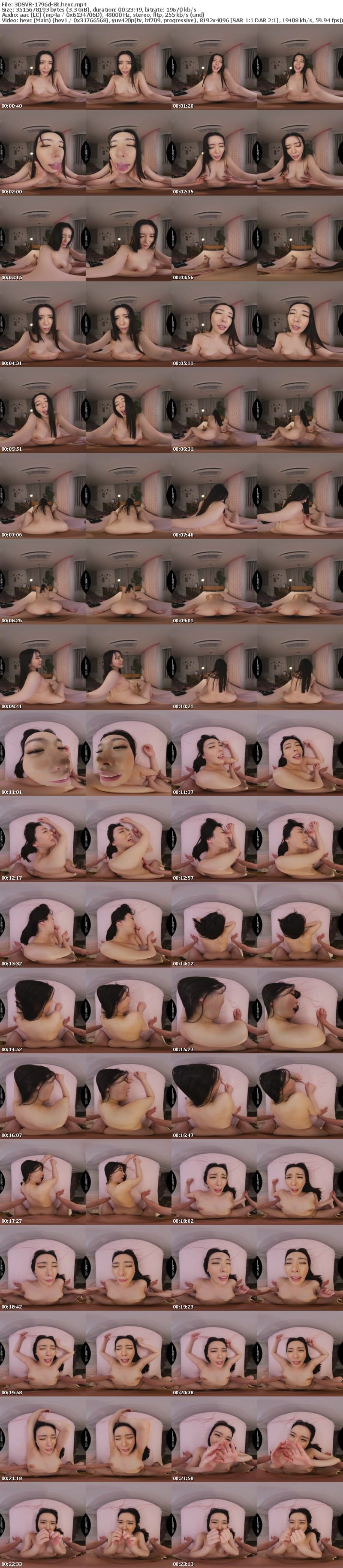 3DSVR-1796 【VR】【8K】「終電ないんでしたら…私の家に泊まりますか…?」恥ずかしそうに誘ってくれた会社の後輩。無防備な部屋着とすっぴん顔に胸キュンしてしまい理性がぶっ飛んでしまう… 黒島玲衣