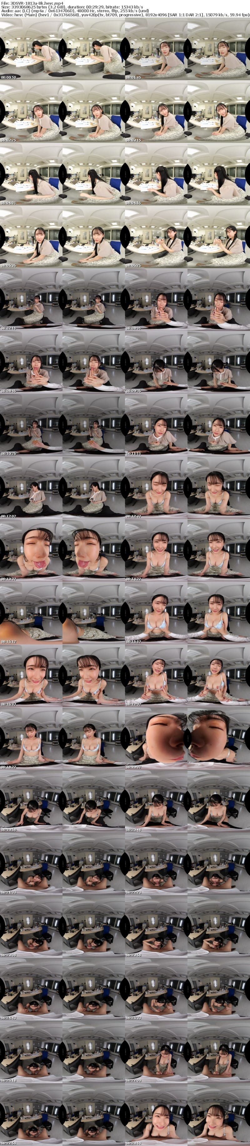 3DSVR-1813 【VR】【8K】発情期誘発スプレー 香水と偽った発情剤でおっとり上司を完全メス化 宮西ひかる