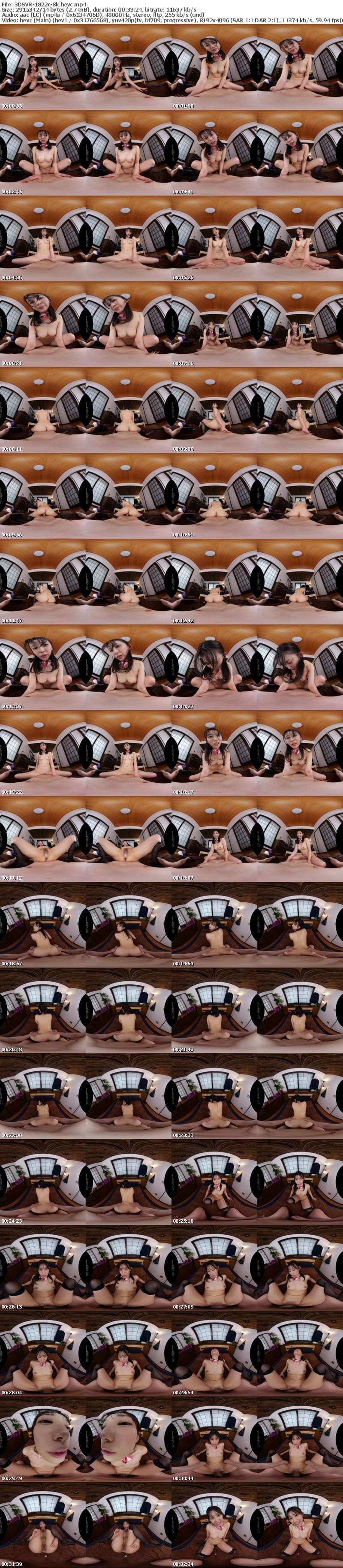 3DSVR-1822 【VR】【8K】小悪魔派遣マッサージ師の際どすぎる焦らし施術に我慢できず、自ら逆NTRを懇願させられる僕 春乃るる