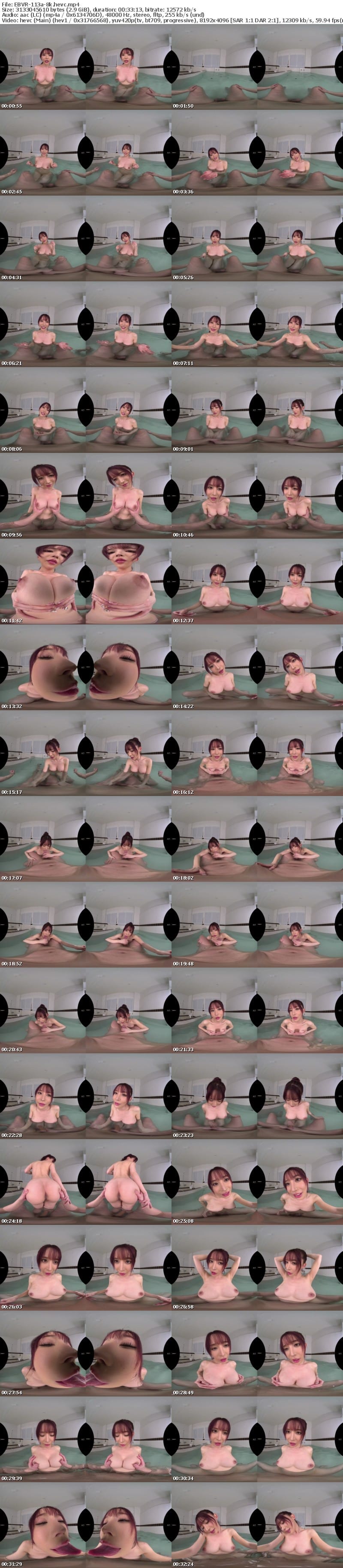 EBVR-113 【VR】大浴場にいったらまさかの先客 スタイル抜群の超絶美人とラッキー混浴VR 七瀬アリス