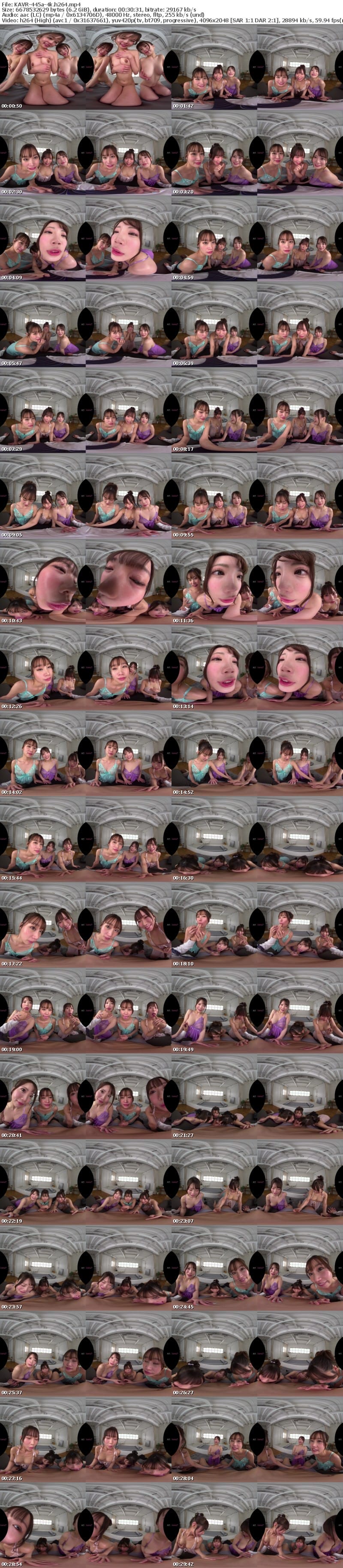 KAVR-445 【VR】陰キャのオレなんてアウトオブ眼中だったホス狂ソープ堕ち一軍同級生女子を金にモノ言わせて屈辱生ハメ中出し三輪車ハーレム 椎名ななみ 天羽りりか 前田美波