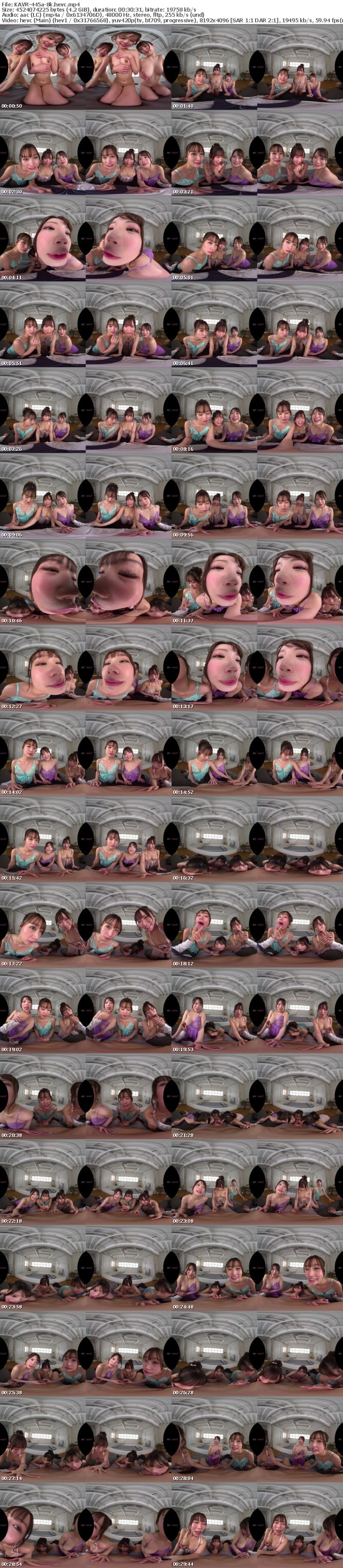 KAVR-445 【VR】陰キャのオレなんてアウトオブ眼中だったホス狂ソープ堕ち一軍同級生女子を金にモノ言わせて屈辱生ハメ中出し三輪車ハーレム 椎名ななみ 天羽りりか 前田美波