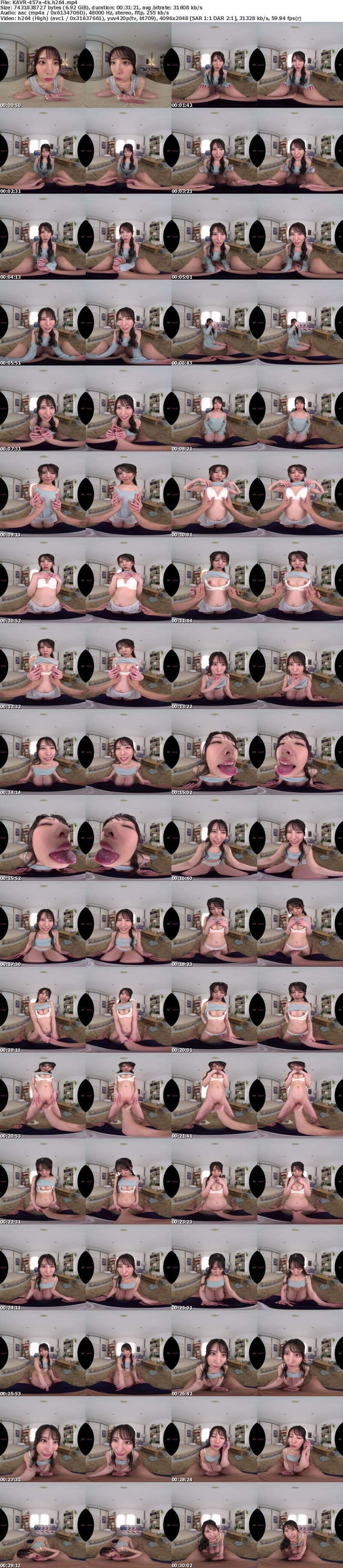 KAVR-457 【VR】初めて彼女が出来たのに初体験で勃起せず撃沈してた僕のセックスの練習台になってくれて中出し暴発したって何度も何度も付き合ってくれたのは母性のかたまりみたいな弟想いのお姉ちゃんでした 倉木しおり