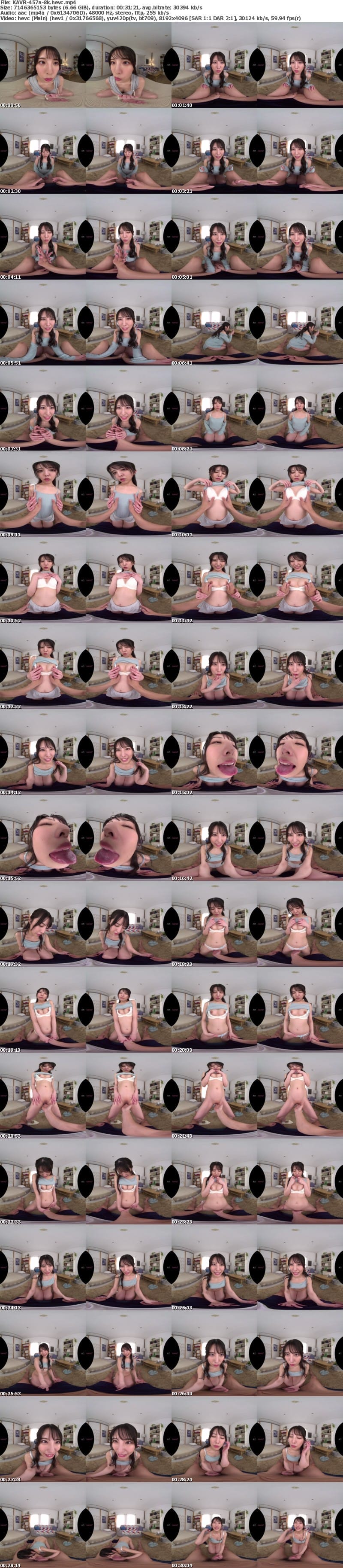 KAVR-457 【VR】初めて彼女が出来たのに初体験で勃起せず撃沈してた僕のセックスの練習台になってくれて中出し暴発したって何度も何度も付き合ってくれたのは母性のかたまりみたいな弟想いのお姉ちゃんでした 倉木しおり