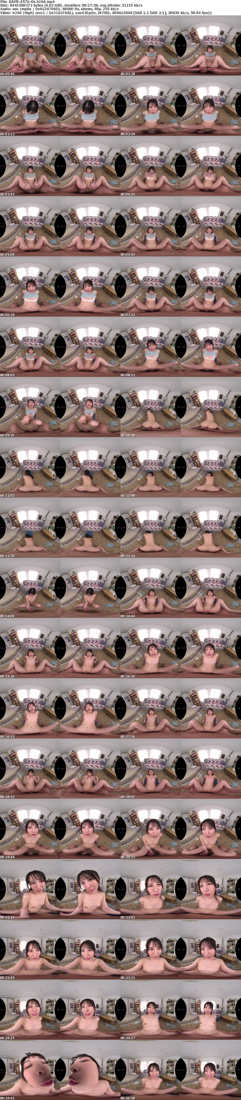 KAVR-457 【VR】初めて彼女が出来たのに初体験で勃起せず撃沈してた僕のセックスの練習台になってくれて中出し暴発したって何度も何度も付き合ってくれたのは母性のかたまりみたいな弟想いのお姉ちゃんでした 倉木しおり