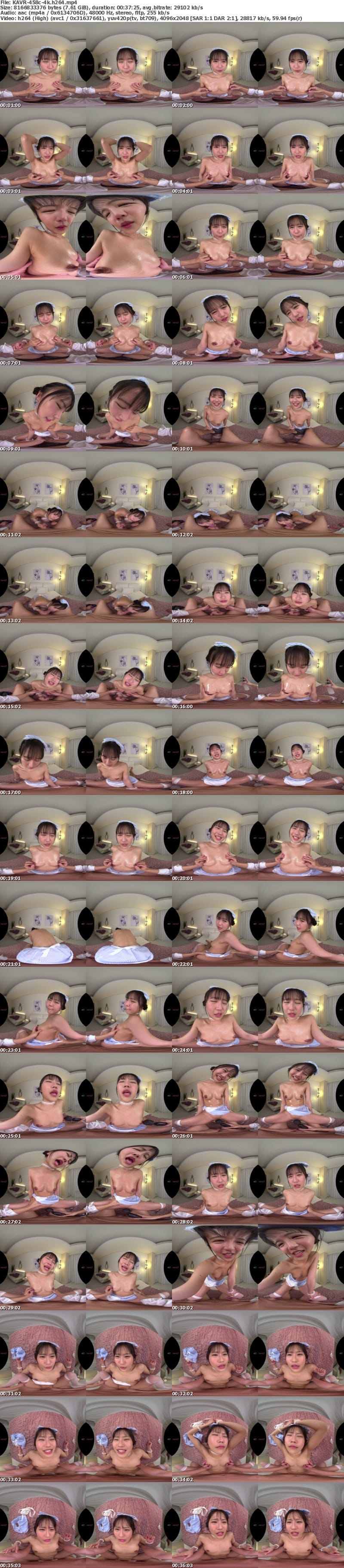 KAVR-458 【VR】卑猥なチクビでごめんなさい…チクイキしてごめんなさい…お漏らししてごめんなさい…俺色に染まるウブで従順な変態ドMメイド 石原青