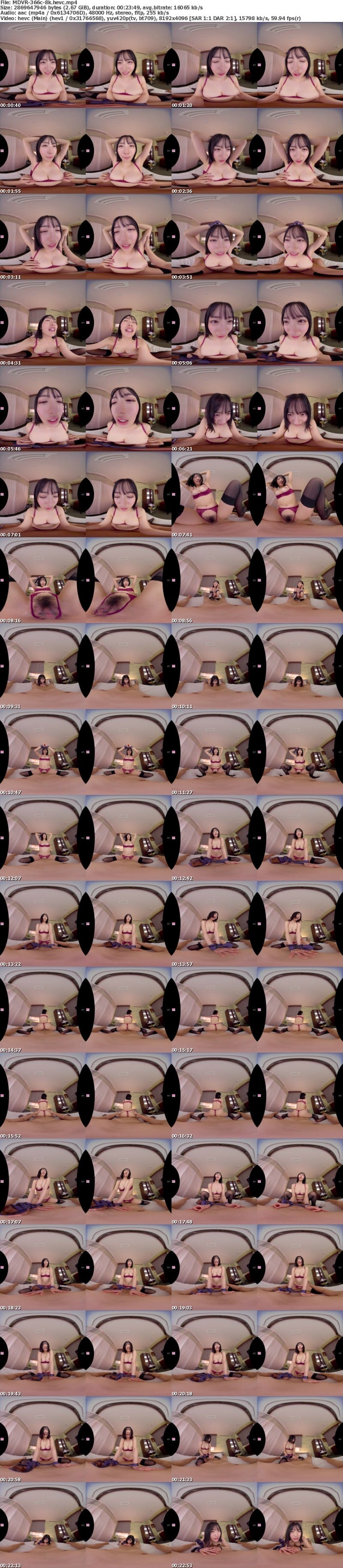 MDVR-366 【VR】教育実習でやってきた保健室の塔乃先生は白衣の下にボディコン忍ばせ、男子生徒の汗の匂いと股間を想像しながら保健室で放課後こっそりオナニーする変態でした。 塔乃花鈴