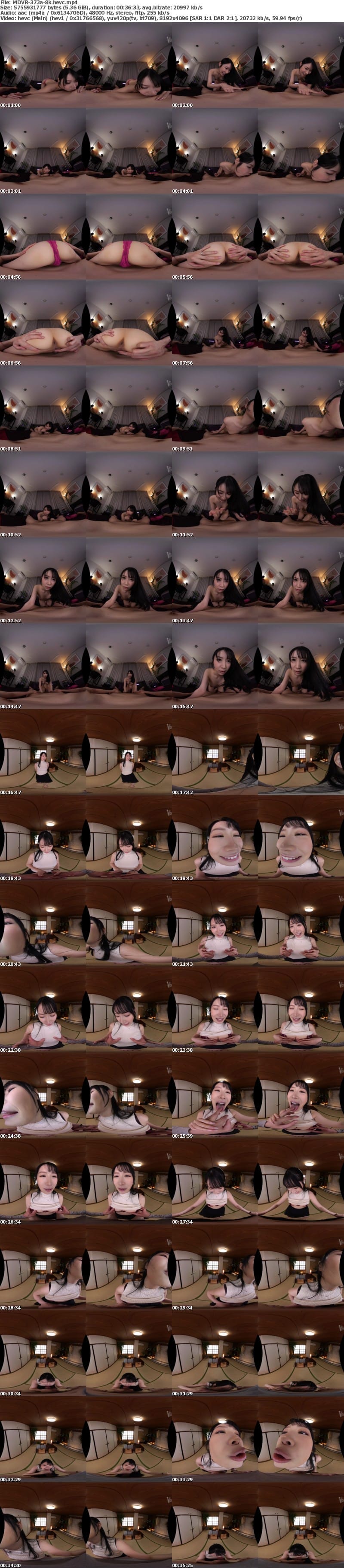 MDVR-373 【VR】いけない愛人と不倫旅行 まだ、僕と関係をつ続けたそうな数年来の愛人とこれで終わりと決めたのに燃え上がって中出しした最後の夜 朝妃りお