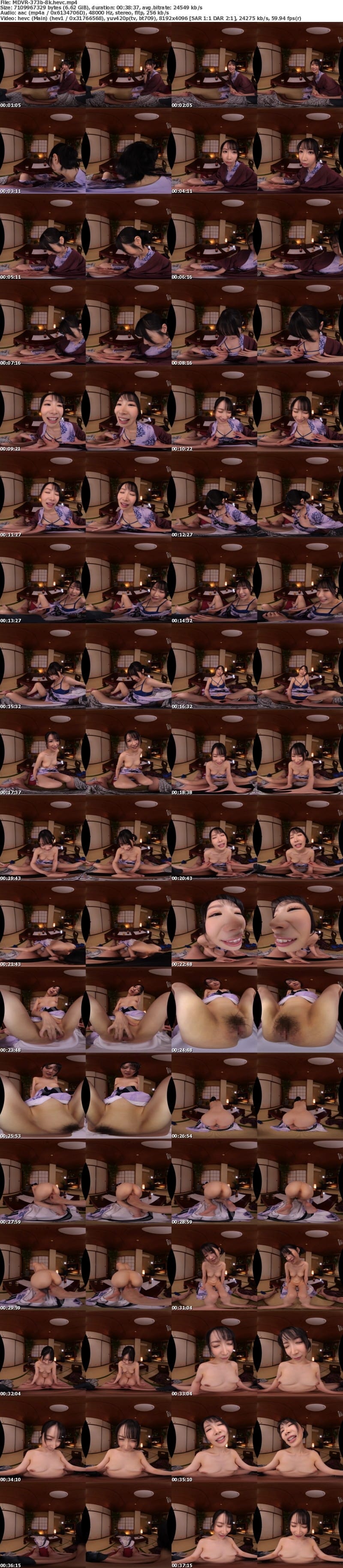 MDVR-373 【VR】いけない愛人と不倫旅行 まだ、僕と関係をつ続けたそうな数年来の愛人とこれで終わりと決めたのに燃え上がって中出しした最後の夜 朝妃りお