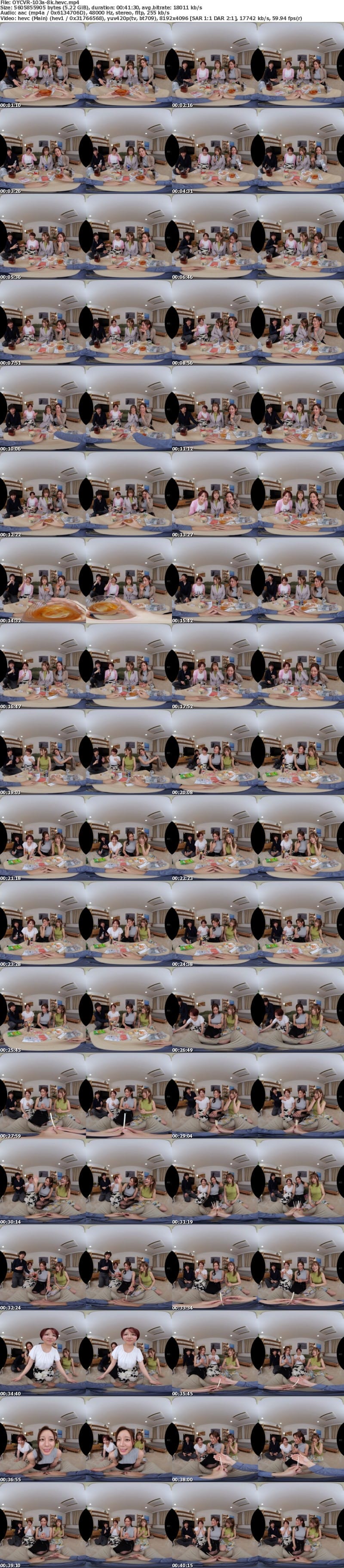 OYCVR-103 【VR】【8KVR】当然、勝手にAV化！イケメンの友達がほろ酔い状態の女の子を僕の部屋に連れて来た！しかも奇跡的に3人も！！女に無縁の僕にはそれだけで大興奮なのに超過激でHな王様ゲームが始まっちゃって…女子と当たる確率激高編！