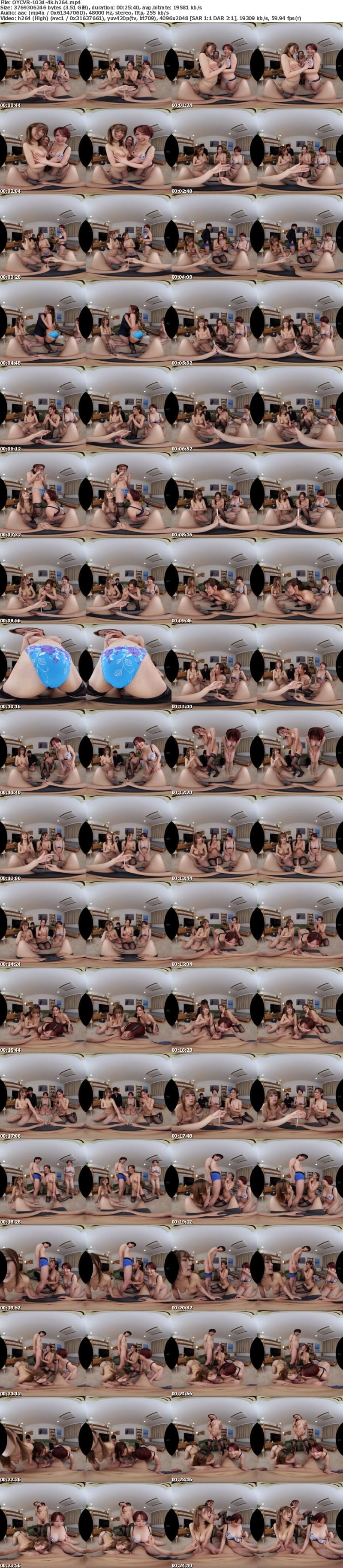 OYCVR-103 【VR】【8KVR】当然、勝手にAV化！イケメンの友達がほろ酔い状態の女の子を僕の部屋に連れて来た！しかも奇跡的に3人も！！女に無縁の僕にはそれだけで大興奮なのに超過激でHな王様ゲームが始まっちゃって…女子と当たる確率激高編！