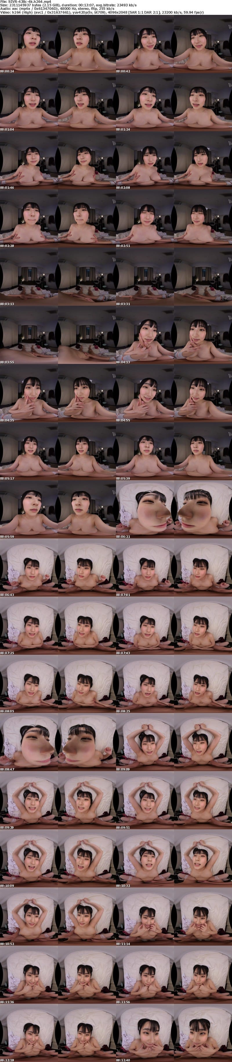 SIVR-438 【VR】ケガして搬送された先は…幼馴染ナースのいる病院 いつもガキ扱いしてる仕返しにチ●ポをイタズラにシコられ童貞まで奪われちゃったドキドキ入院性活 糸井瑠花