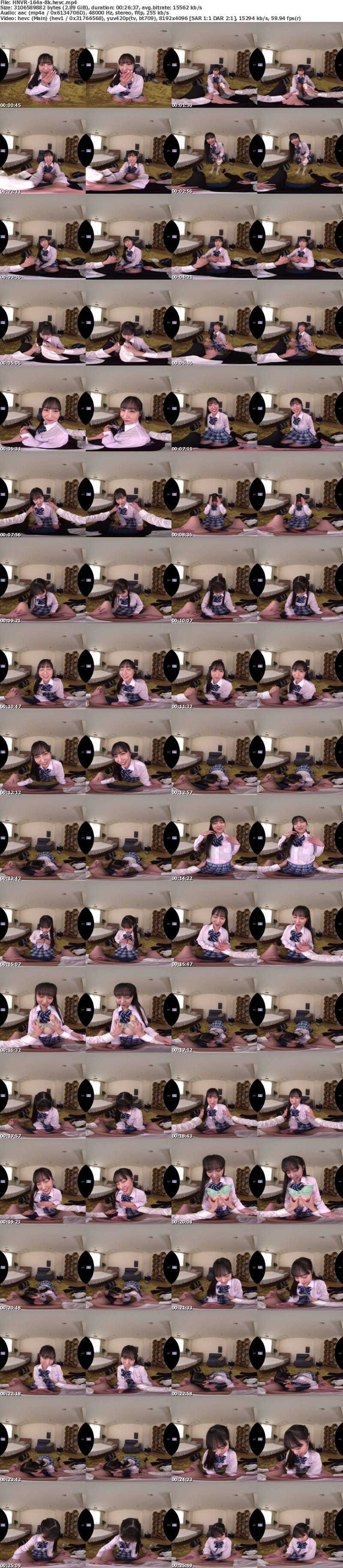 HNVR-164 【VR】雨に濡れて透けて見えたキミのブラがいつもよりエッチに見えたんだ 突然の大雨に降られ雨宿りさせてあげたクラスメイトの女子とびしょ濡れのまま中出しセックスした 本城はな