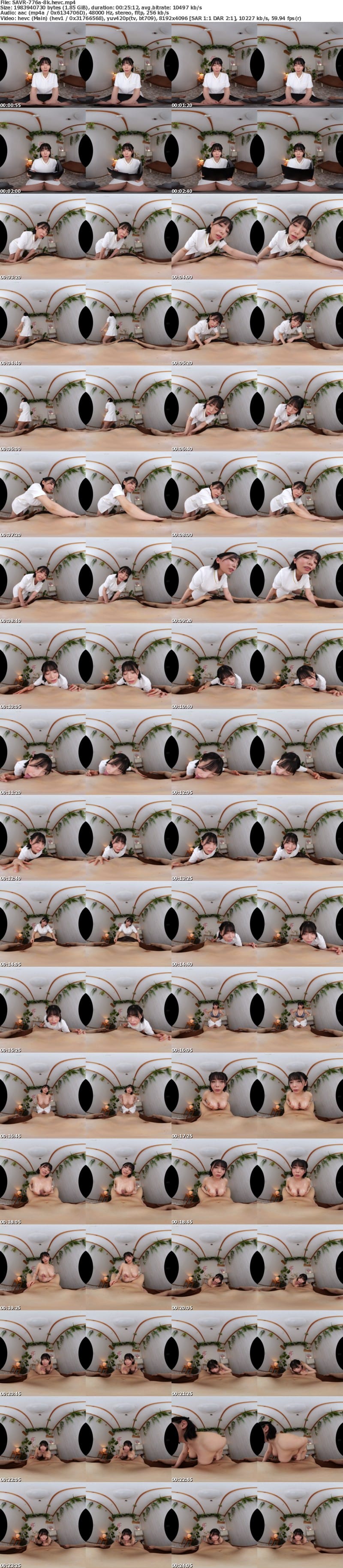 SAVR-776 【VR】闇マッサージサロンで体験したHカップおっぱいで全身のコリを挟んで揉みほぐすパイズリ施術に射精も止む無し!! 九井スナオ