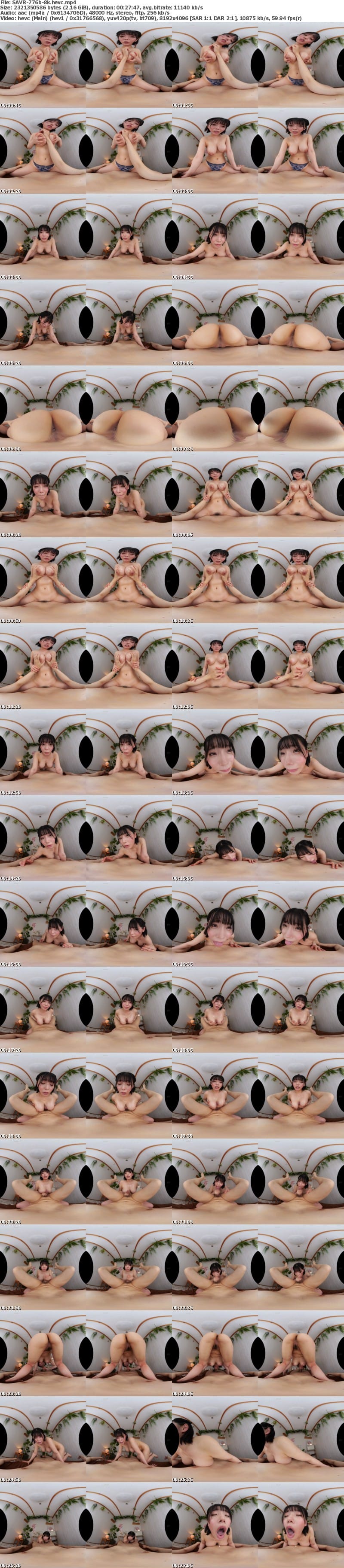 SAVR-776 【VR】闇マッサージサロンで体験したHカップおっぱいで全身のコリを挟んで揉みほぐすパイズリ施術に射精も止む無し!! 九井スナオ