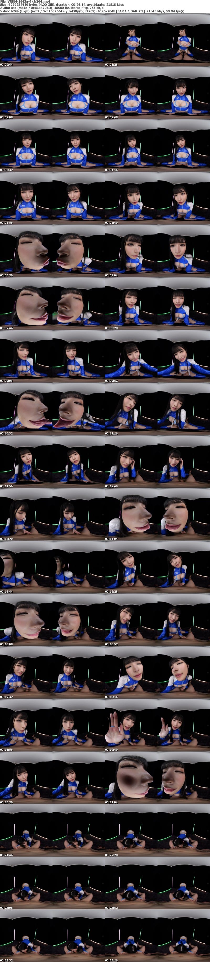 VRKM-1643 【VR】胡桃さくらに沼る