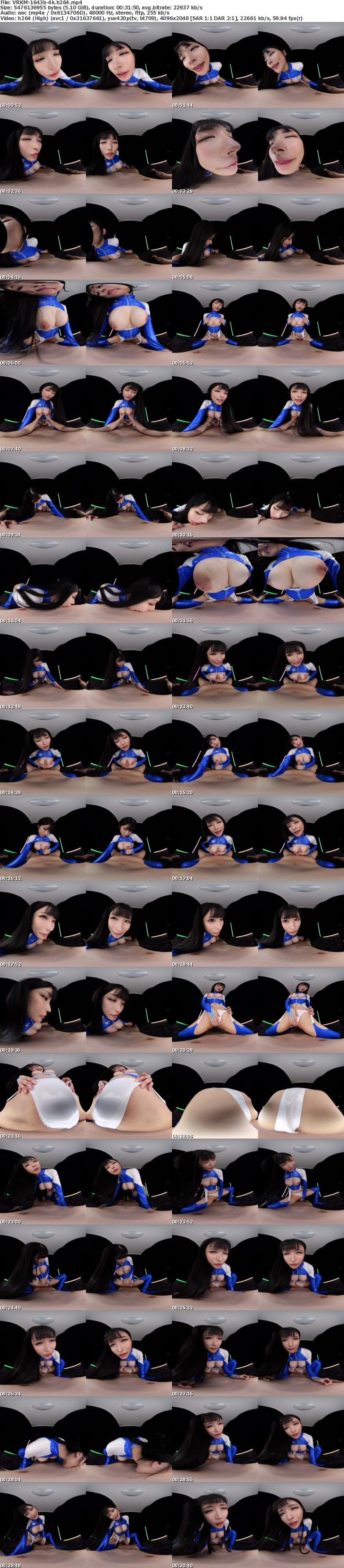 VRKM-1643 【VR】胡桃さくらに沼る