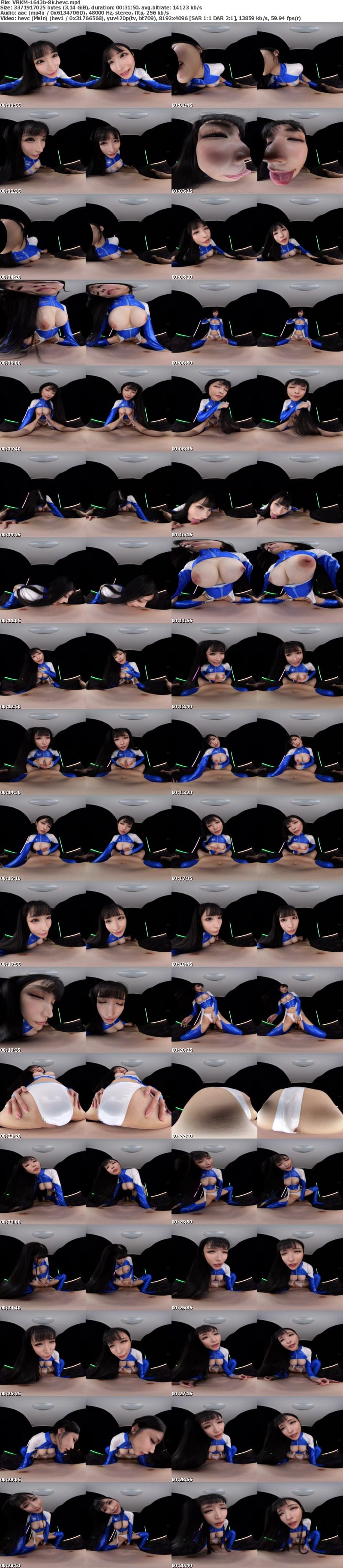 VRKM-1643 【VR】胡桃さくらに沼る