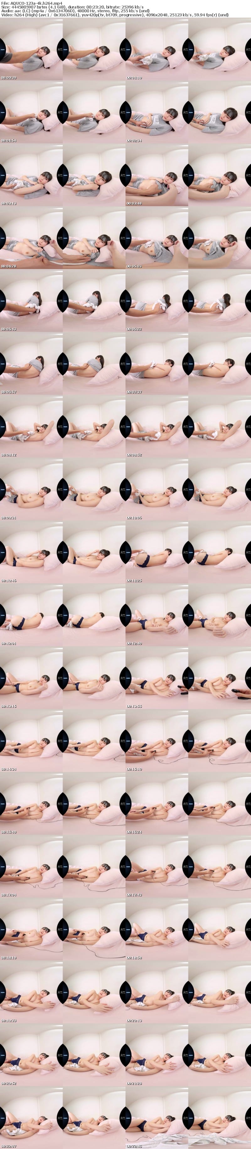 AQUCO-123 【VR】妹が熱を出したので看病する事に。弱ってる妹はどこか色っぽくてムラムラしてしまい… 水乃なのは