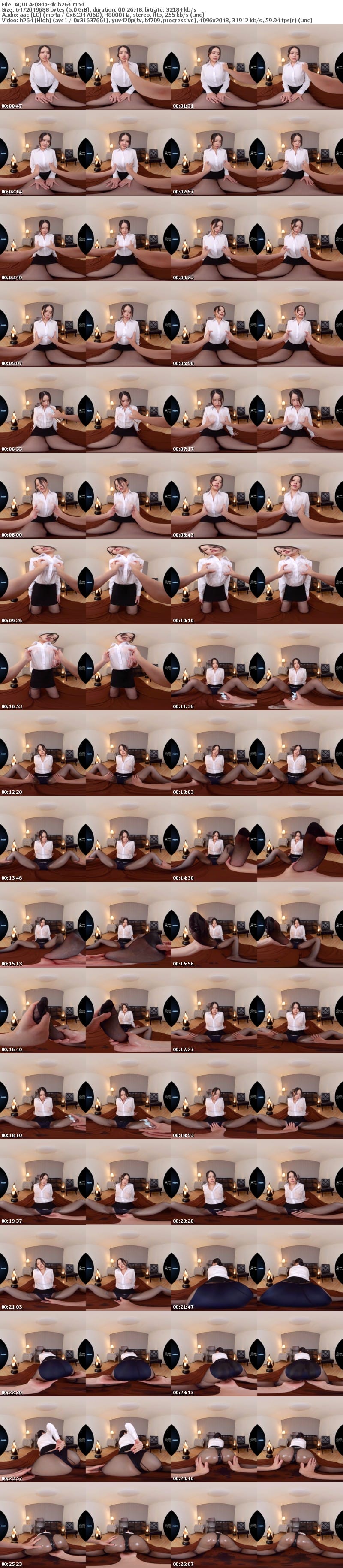 AQULA-084 【VR】ヌルテカ女上司のOLエステ 佐伯れんか