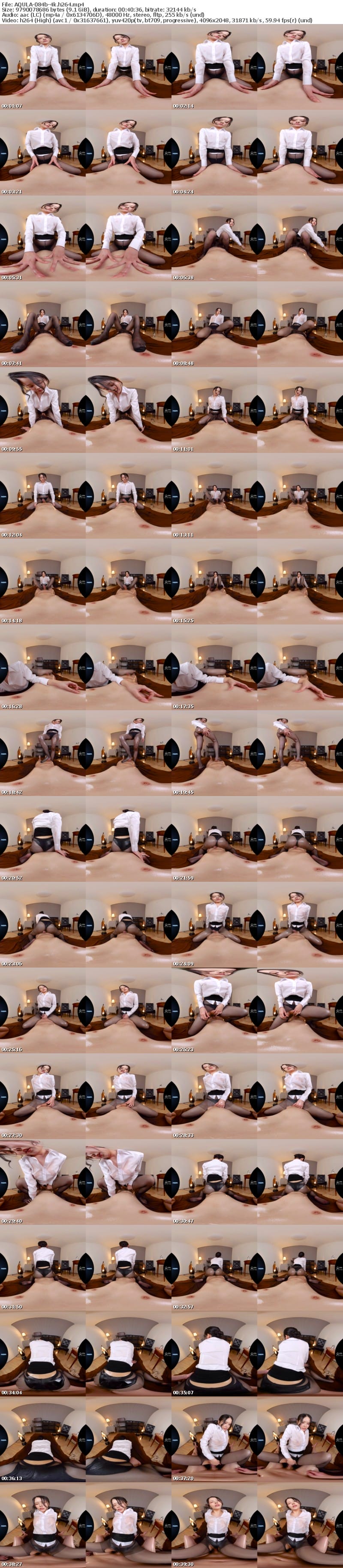 AQULA-084 【VR】ヌルテカ女上司のOLエステ 佐伯れんか