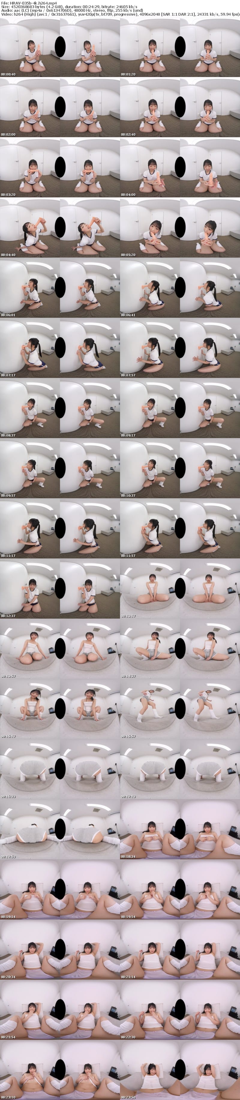 HRAV-035 【VR】泉りおん 猛接近限界着エロVR ～性に興味津々の妹がお兄ちゃんを小悪魔的に言葉責め！禁断のファミリーオナニーコントロール！～