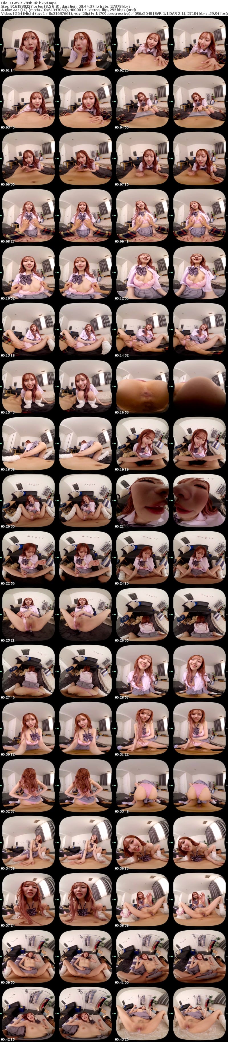 KIWVR-799 【VR】初めて彼女ができた童貞兄にHowtoSEXしてくれるおせっかいなギャル妹 斎藤あみり