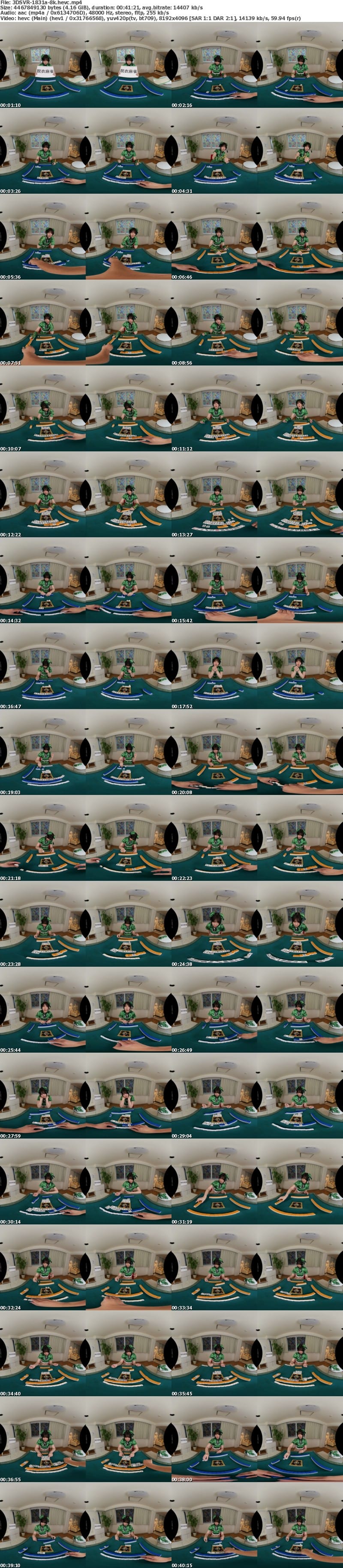 3DSVR-1831 【VR】【8K】脱衣麻雀ファイト!可愛いアイドル雀士を負かしてえっちしまくる! 花狩まい