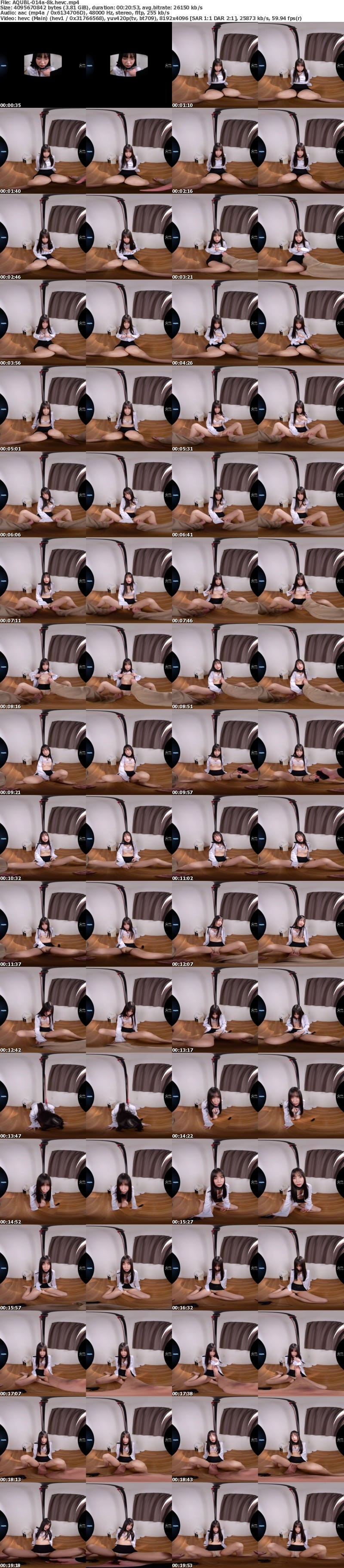 AQUBL-014 【VR】拉致ったあの子はつるペタちっぱい肉便器！おしっこも精子もかけ放題！ 冬愛ことね