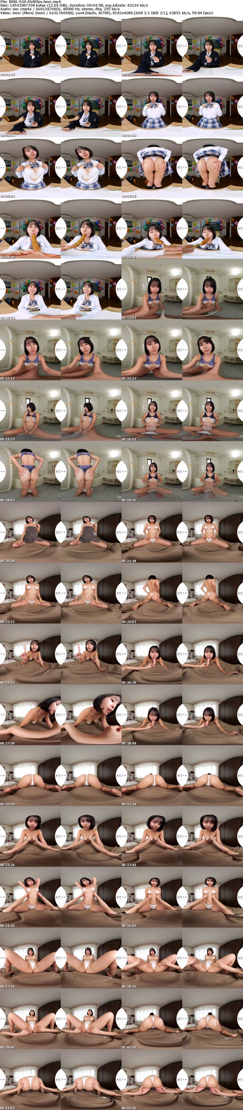 BEBL-010 【VR】カフェの艶めく特別な時間 さくらこ