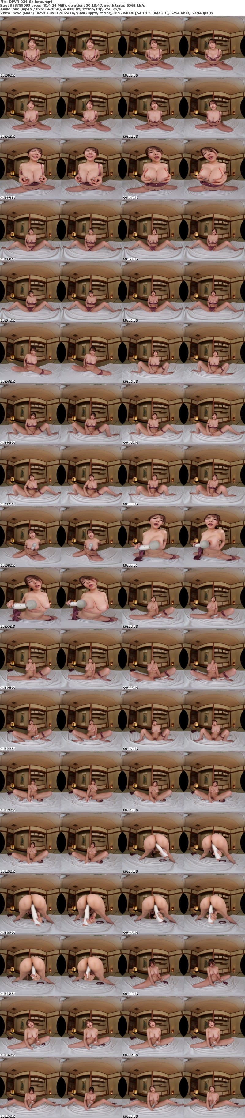 DPVR-034 【VR】VR 熟女のオナニー 目の前で見せつけるイヤラしい濃厚な自慰 波多野結衣