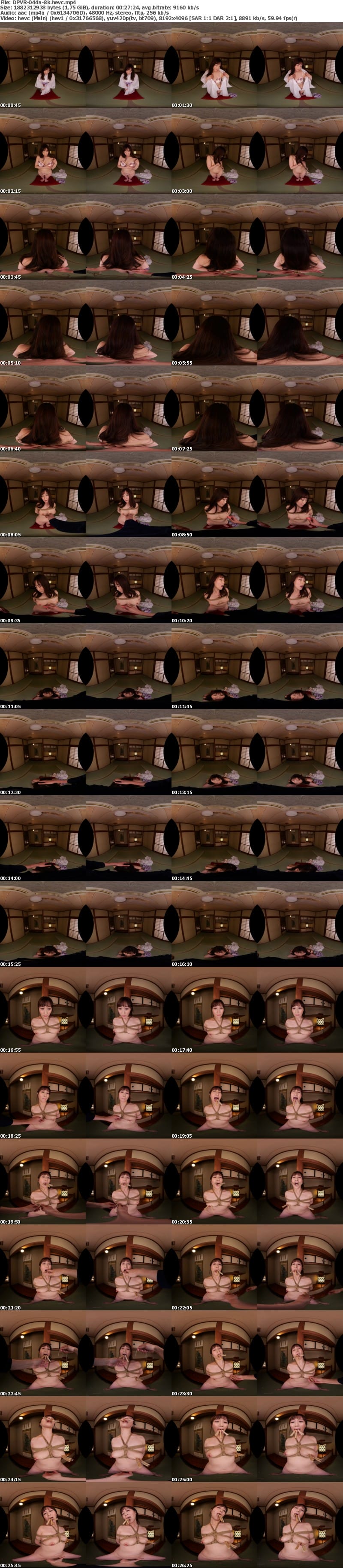 DPVR-044 【VR】VR 緊縛調教妻 川上ゆう