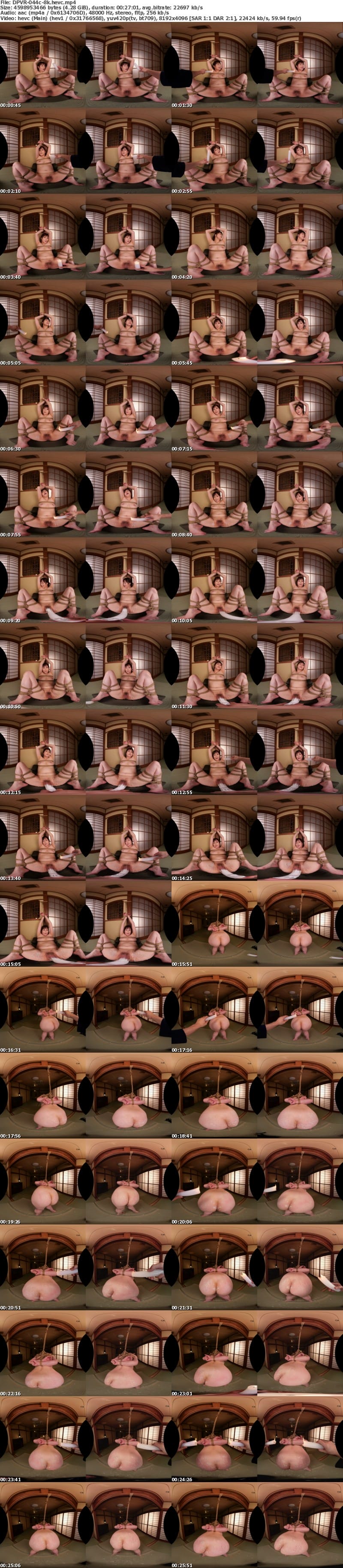 DPVR-044 【VR】VR 緊縛調教妻 川上ゆう