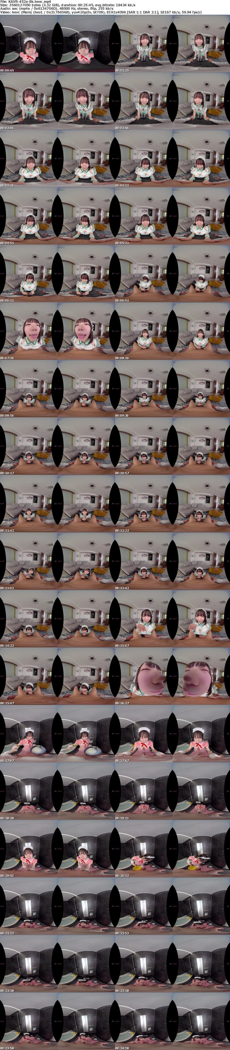 KAVR-452 【VR】いいこ、いいこされたくて、何でもヤリすぎちゃう ちっちゃくて可愛い俺専用メイド 子供みたいで中出しするときの背徳感がヤバイんです! 日向由奈