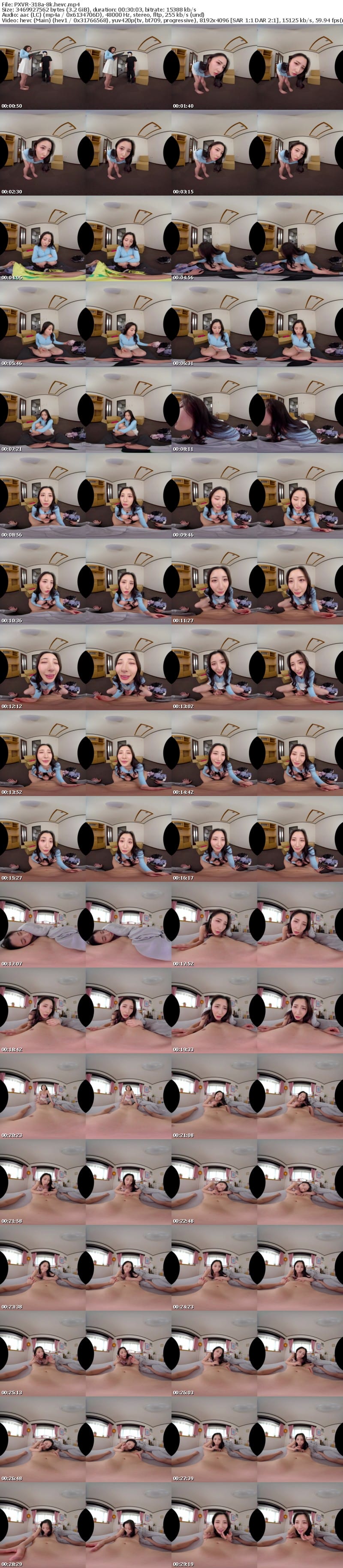 PXVR-318 【VR】超絶美人でクールすぎる彼女はSEXの時だけボクにデレデレ ザー量0になるまで中出しSEXは終わらない Hcup 北野未奈【8K】