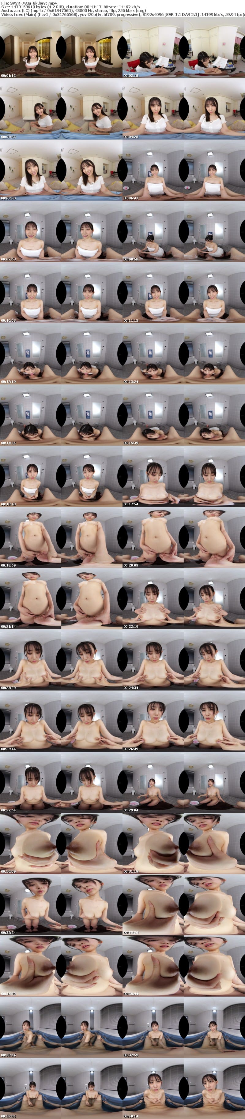 SAVR-783 【VR】今日ね、パパとママ帰ってこないんだ。家庭教師先であざとエロい教え子のしゅきしゅきアタックに負けて濡れ髪のまま抱きまくった！！ 春乃るる