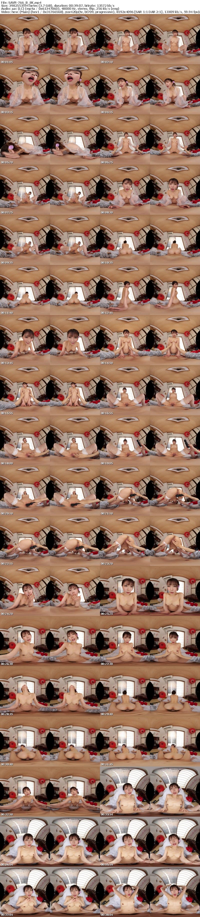 SAVR-766 【VR】1泊2日快楽中枢を破壊して射精し終えるまで襲い続ける逆夜●い生唾ごっくん旅館 新村あかり