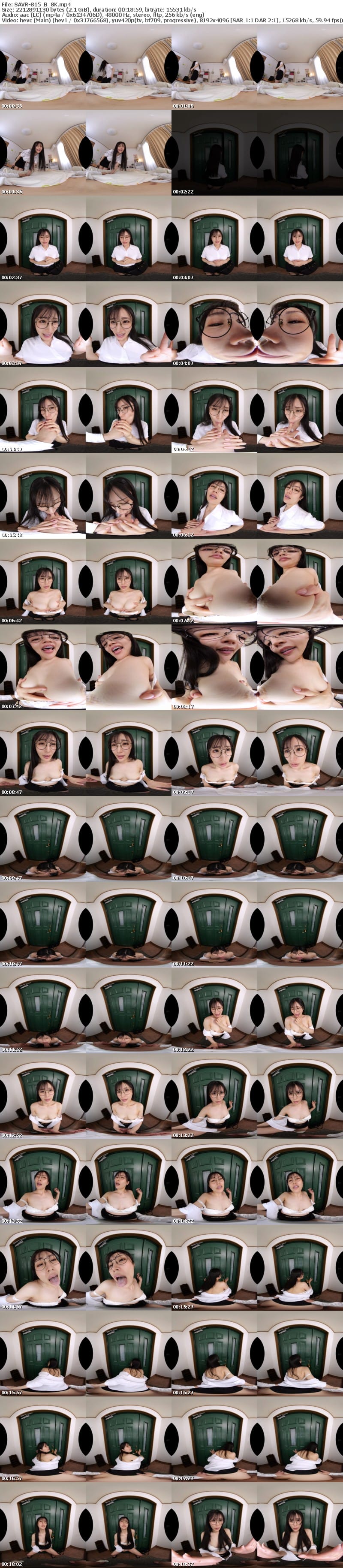 SAVR-815 【VR】大人しくて優しいボクの彼女は、スイッチが入ると、チ〇ポを懇願してイキ狂う隠れ変態です。