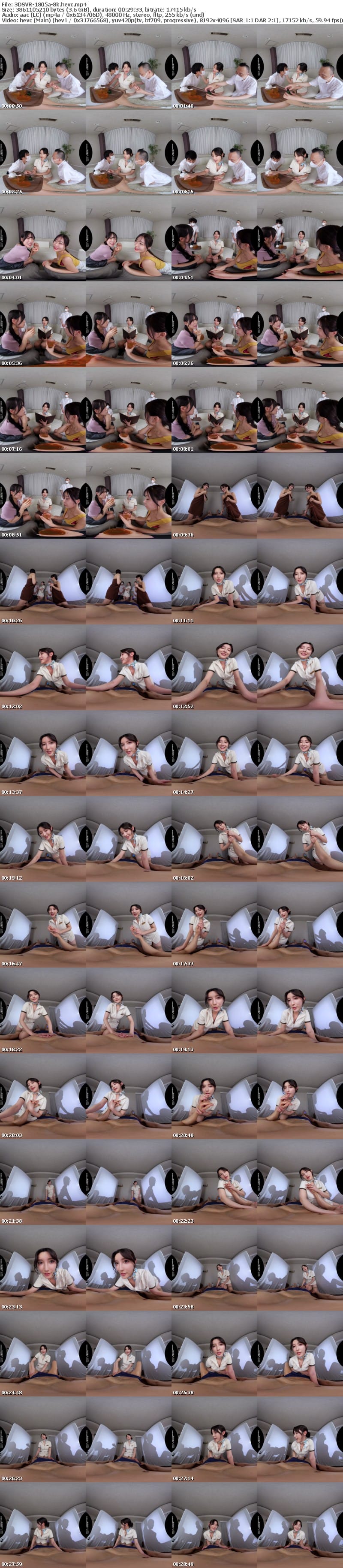 3DSVR-1805 【VR】【8K】マジックミラートリプルルーム NTR エステ5 両隣で彼女と彼女の友達がヤられている中、僕も痴女エステティシャンにヤられてしまう…