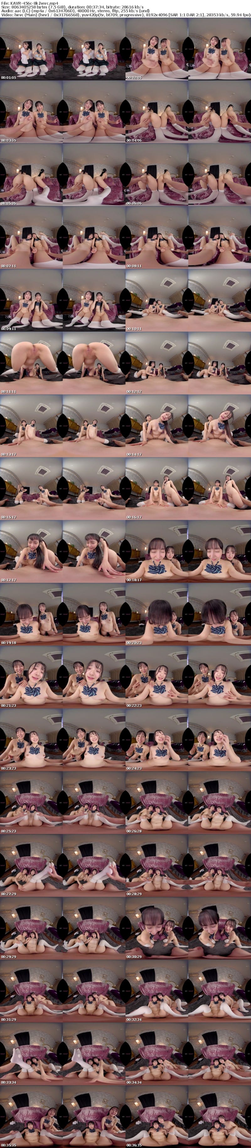 KAVR-456 【VR】絶対領域の向こう側 ラブホで女子生徒のむっちり太股と足指足裏と秘部に無我夢中でのめり込んだ変態教師のボク 花守夏歩 本城はな