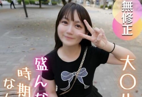 FC2 PPV 4767881 50%OFF! ３日間！半額！【初撮り】**sjzspyxxs  【まんこテープ】童顔Eカップ文系のネネちゃん爆誕！！お盛んな大◯生に「まんこテープ」に野外SEXでやりたい放題。たまらず顔射に***中出し！？