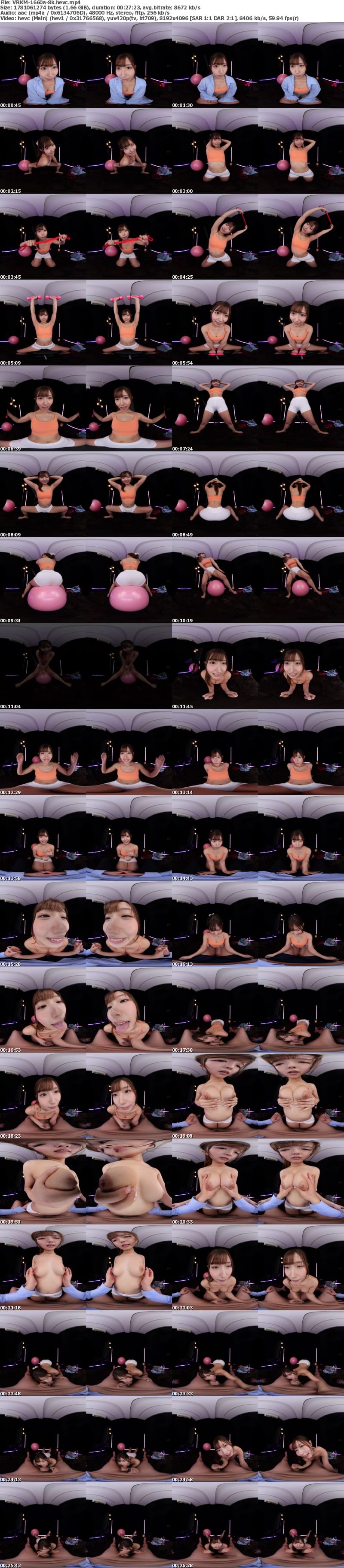 VRKM-1660 【VR】逢沢みゆに沼る