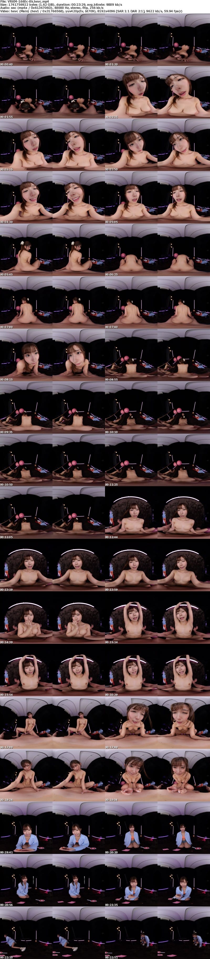 VRKM-1660 【VR】逢沢みゆに沼る