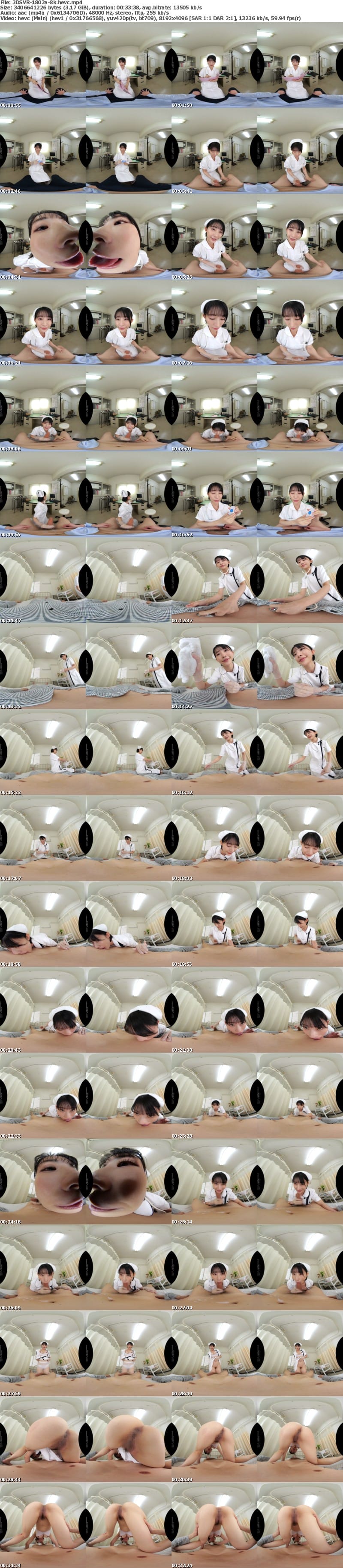 3DSVR-1802 【VR】【8K】射精したい時に呼び出すと24時間どんな時でも ヌイてくれる痴女ナースがいる病院 宮島めい