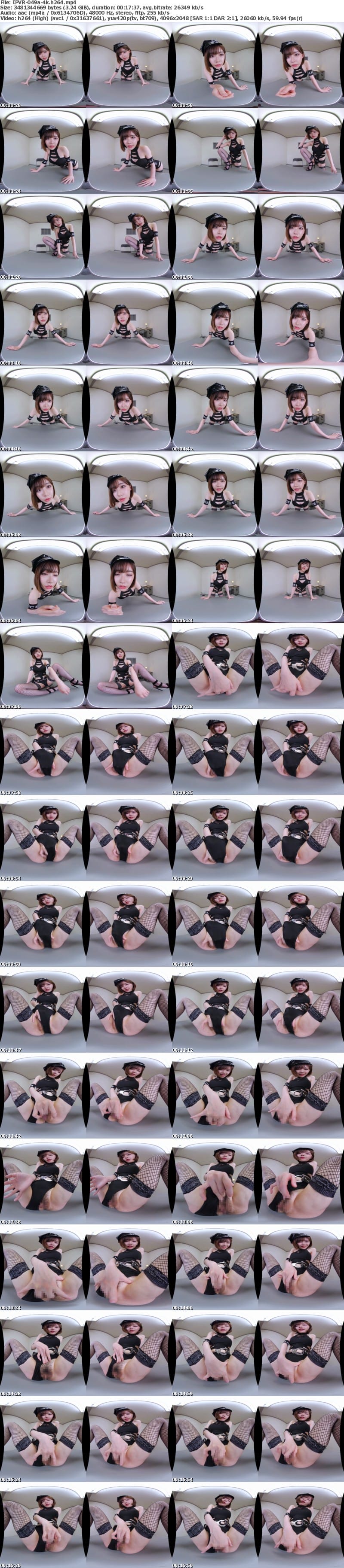 IPVR-049 【VR】100%自白させるド痴女看守VR 蔑んだ冷たい視線のままボクの洗ってないち○ぽを丁寧なフェラチオでかわいがり、超吸い付くマ○コで強●的にザーメン奪い取るド淫乱SEX 深田えいみ