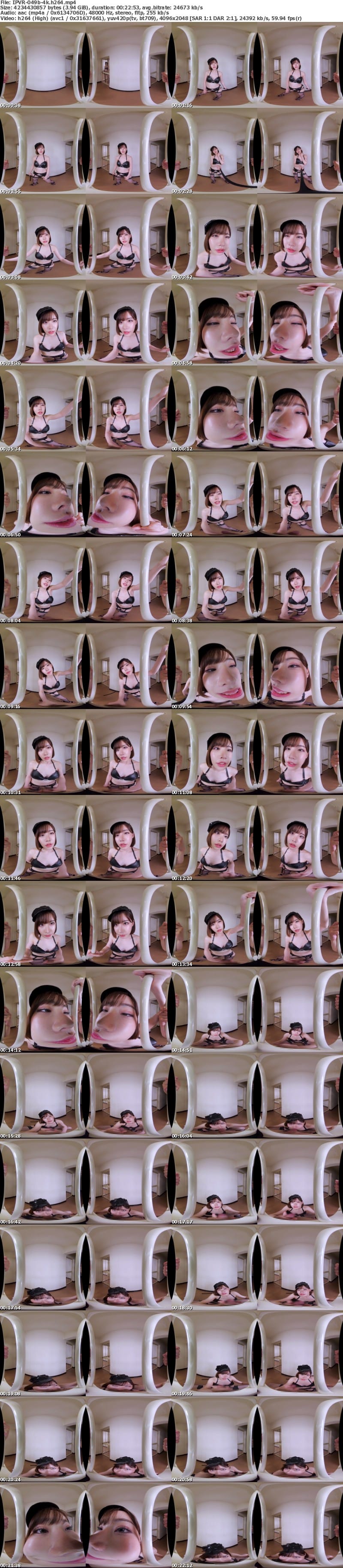 IPVR-049 【VR】100%自白させるド痴女看守VR 蔑んだ冷たい視線のままボクの洗ってないち○ぽを丁寧なフェラチオでかわいがり、超吸い付くマ○コで強●的にザーメン奪い取るド淫乱SEX 深田えいみ